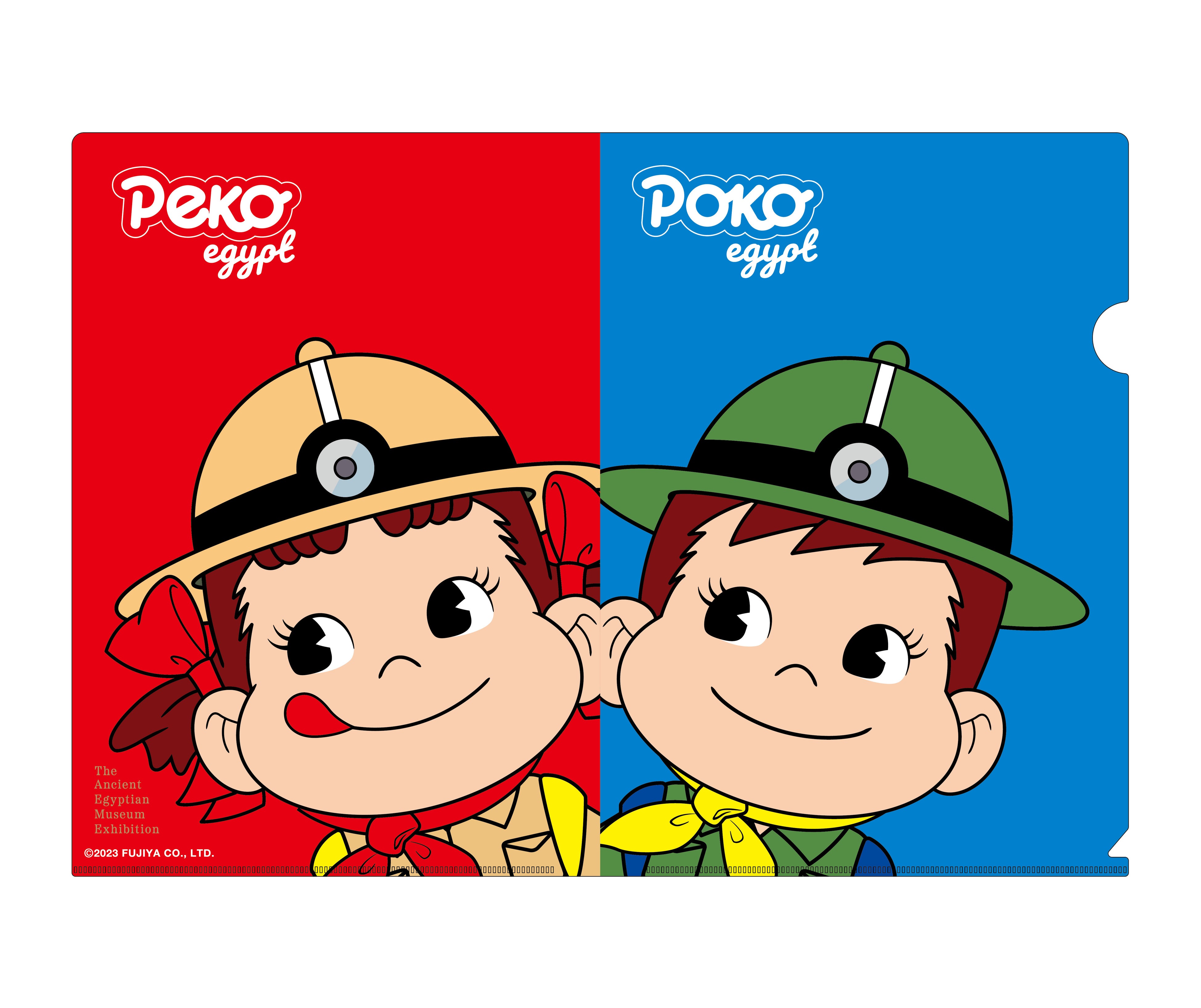 オリジナルクリアファイル／©2023 FUJIYA CO.,LTD.