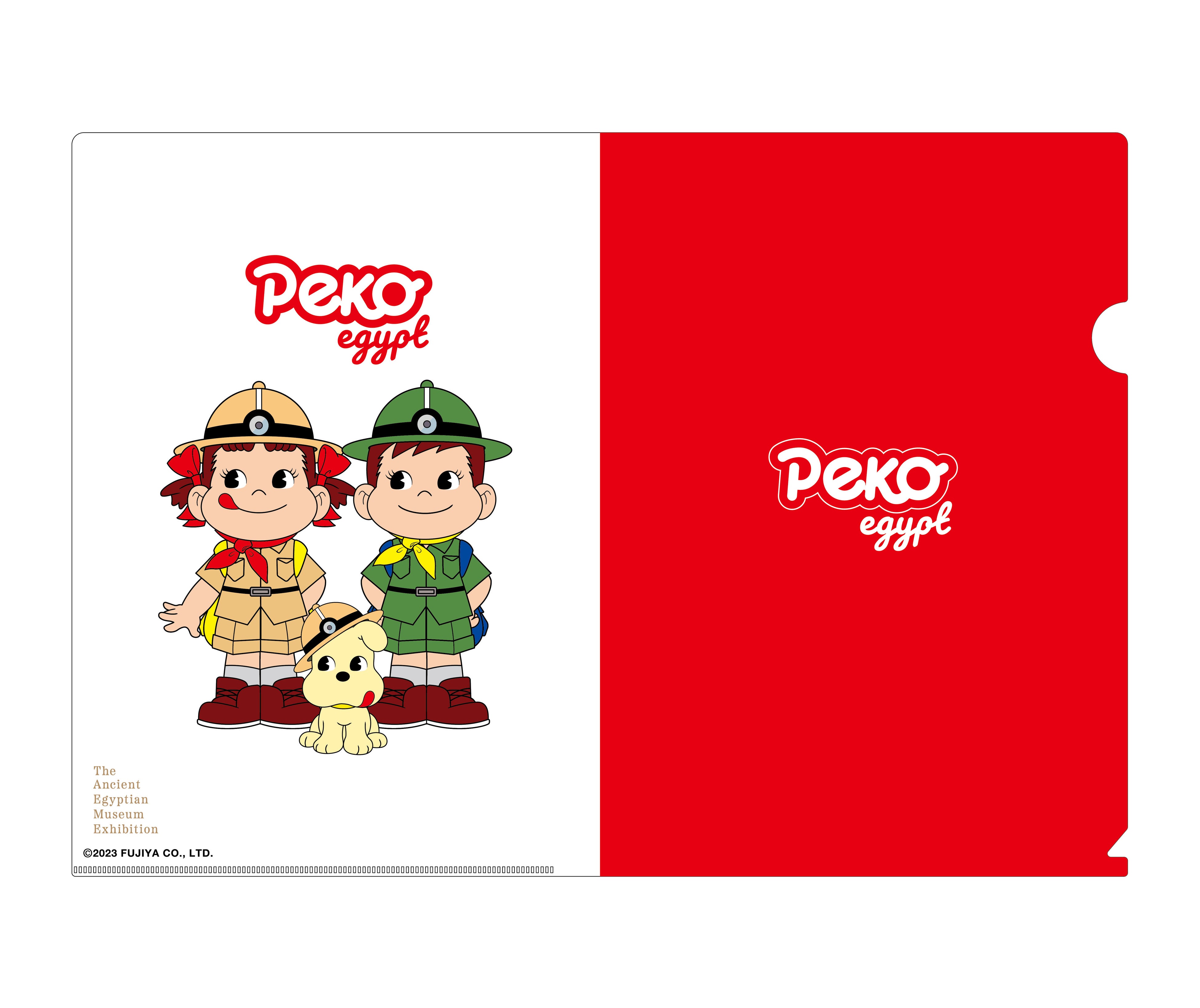 オリジナルクリアファイル／©2023 FUJIYA CO.,LTD.