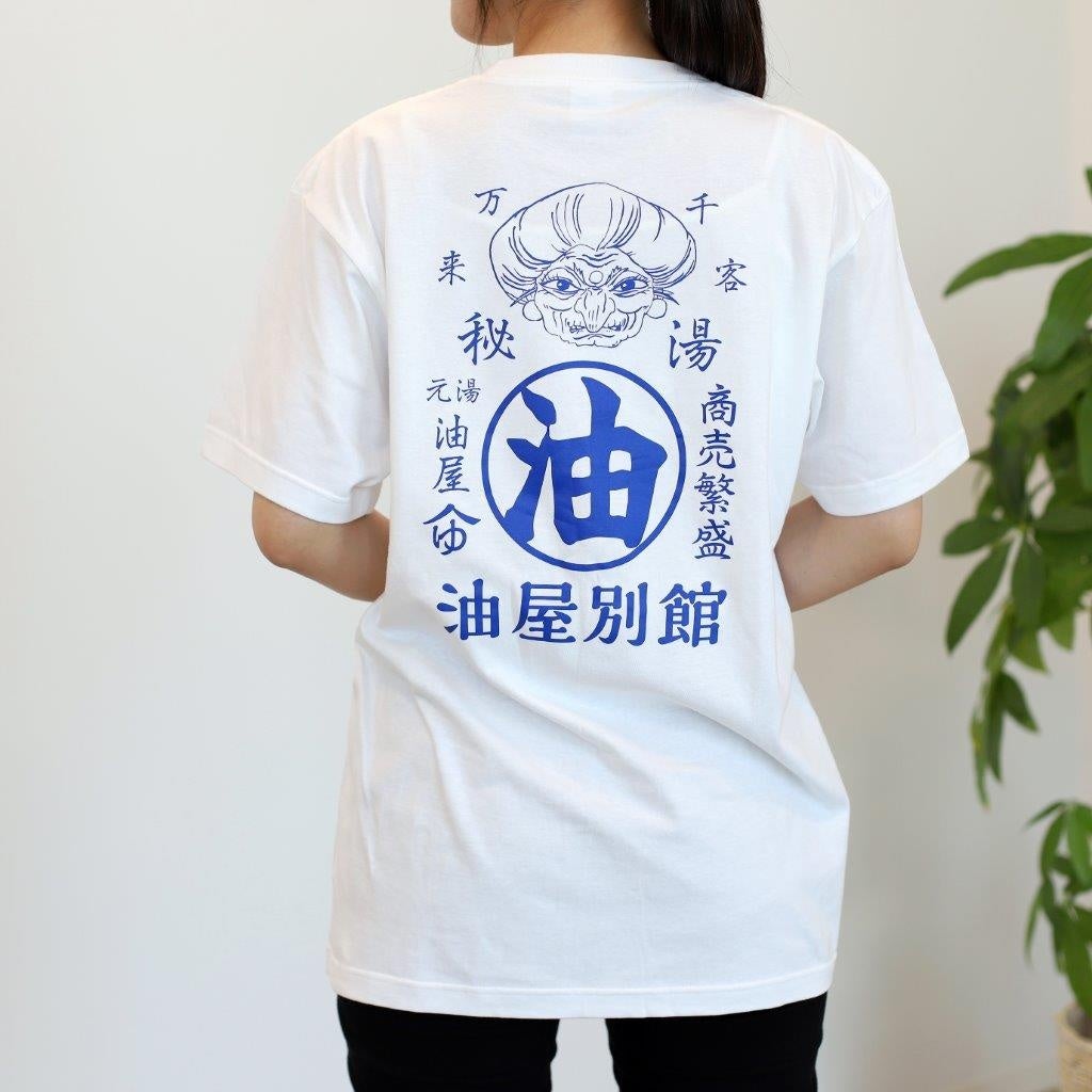 Tシャツ ［湯婆婆（白）（M・Lサイズ）］　各2,750円（税込）
