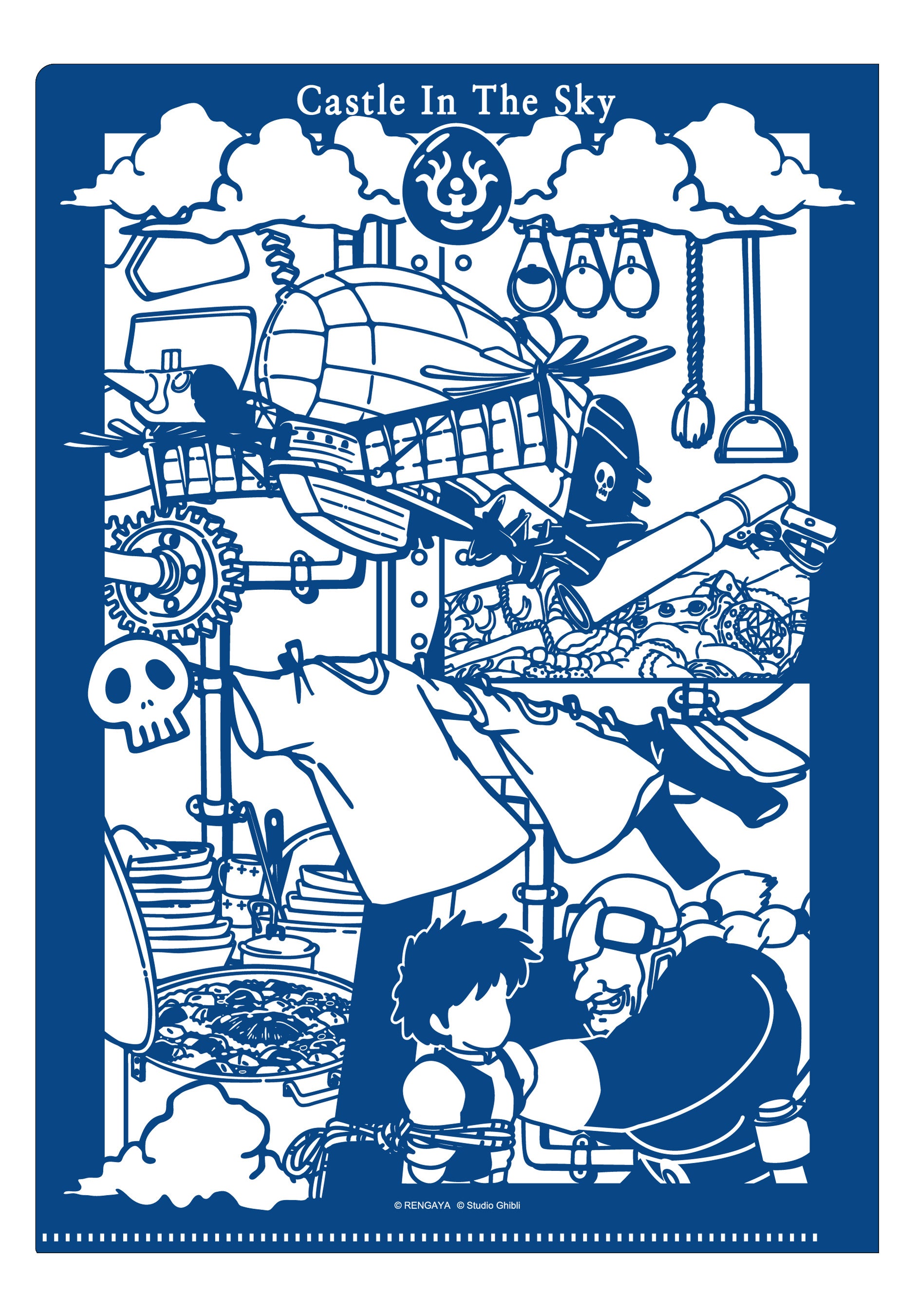 （裏デザイン）