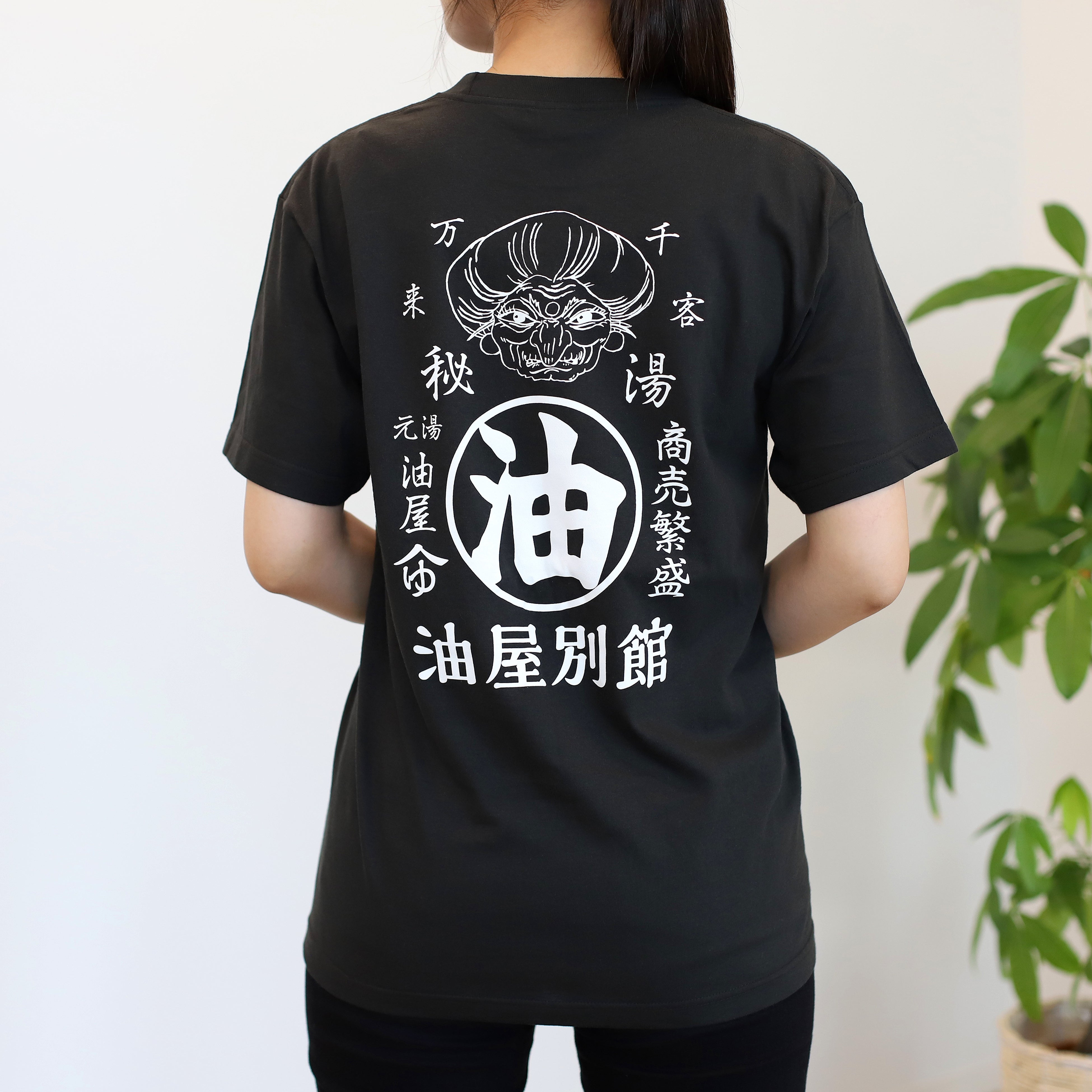 Tシャツ ［湯婆婆（黒）（M・Lサイズ）］　各2,750円（税込）