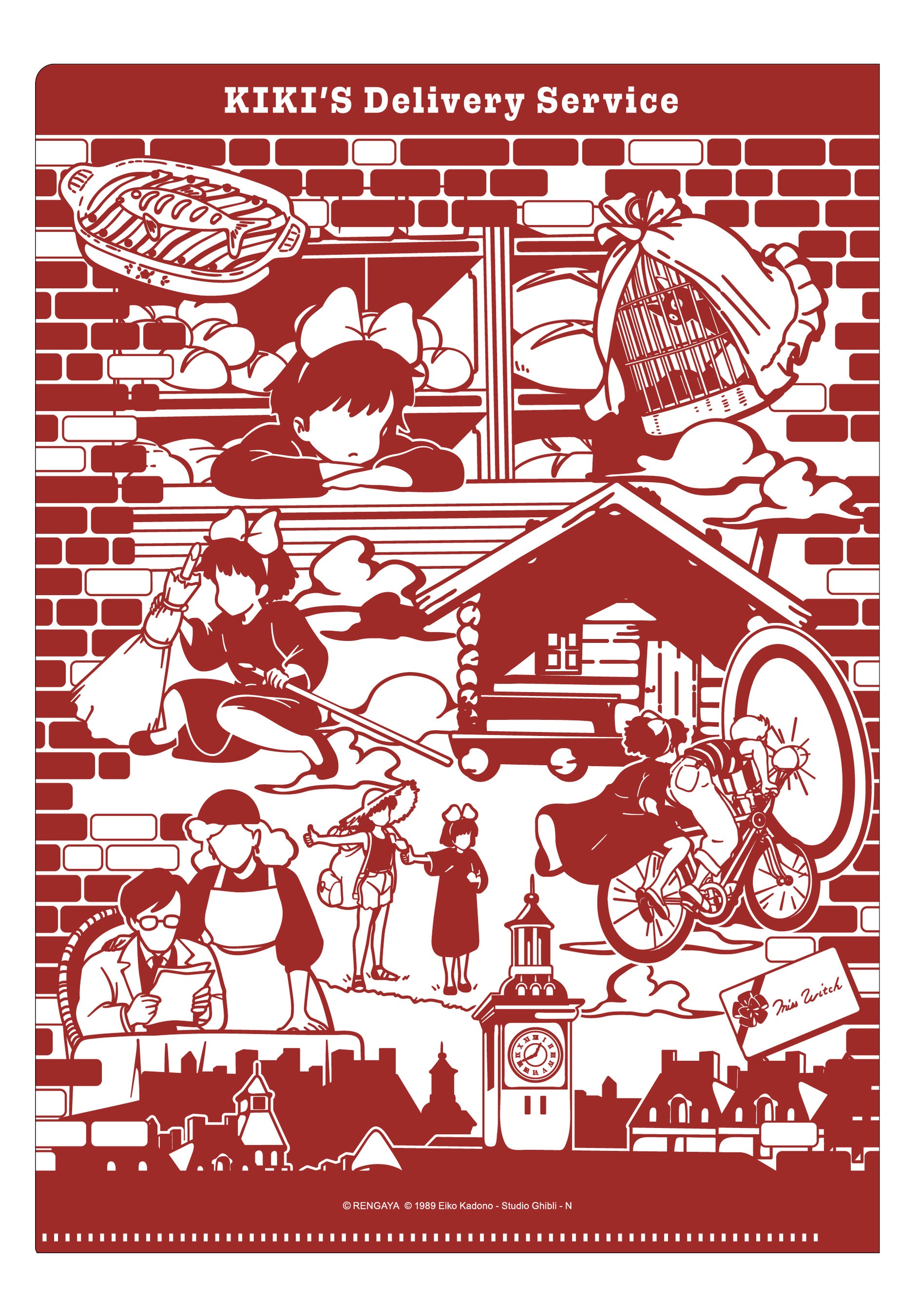 （裏デザイン）