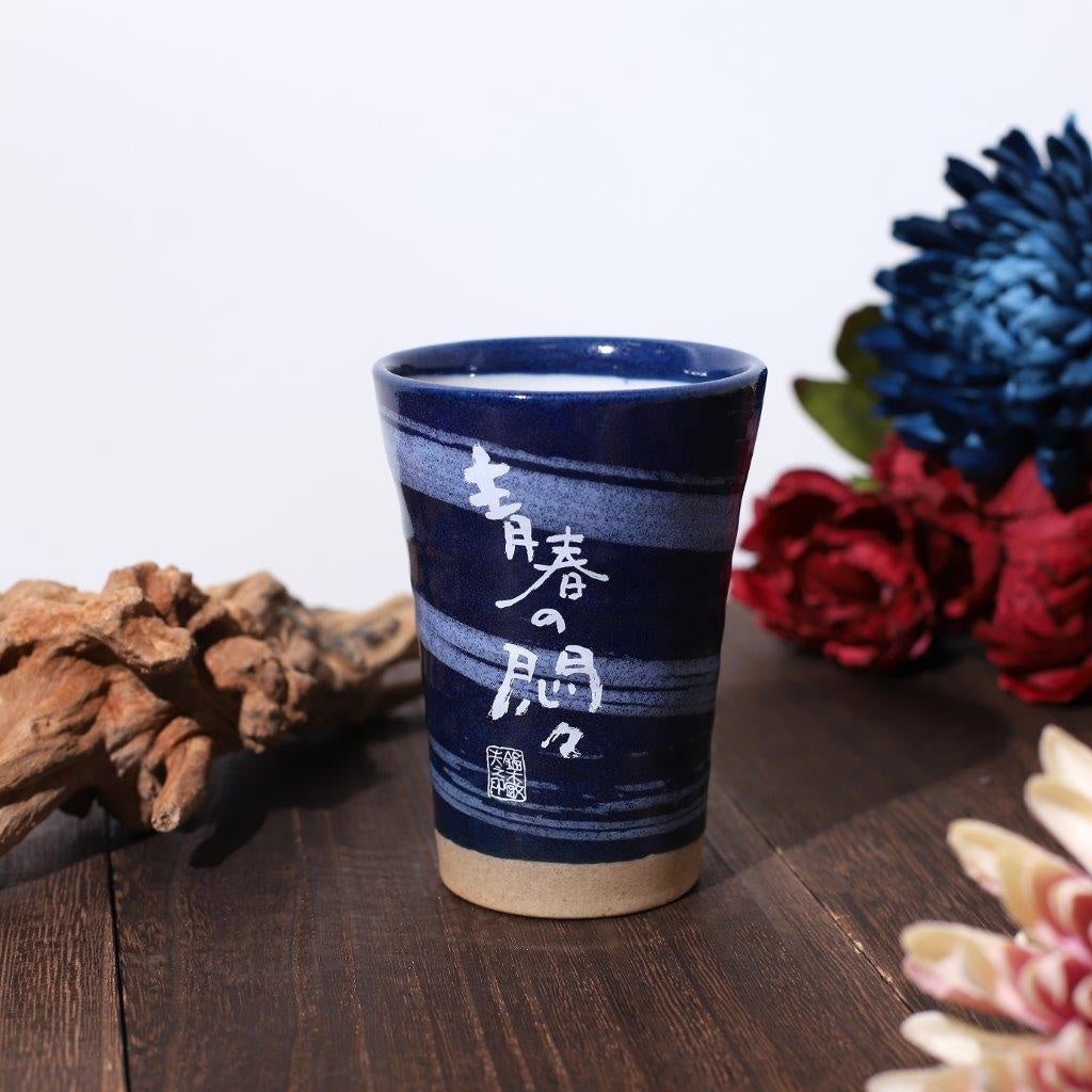 タンブラー　1,980円（税込）