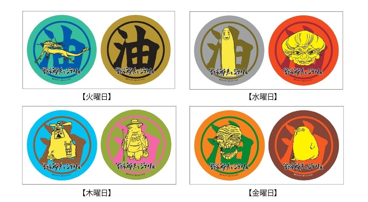 ※画像はイメージです