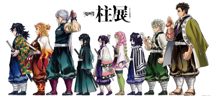 アニメ「鬼滅の刃」 柱展 -そして無限城へ-』福岡閉幕まであと約1 アニメ「鬼滅の刃」 柱展 -そして無限城へ-』福岡閉幕まであと約1