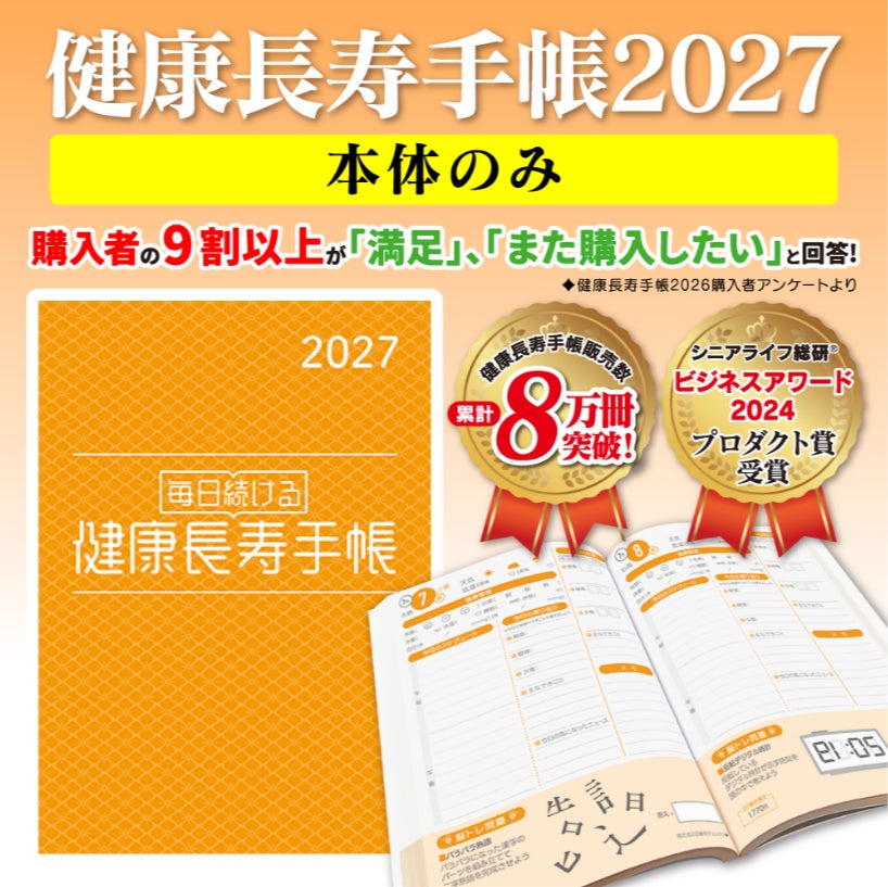 相模ゴム工業、オウンドメディアを大幅リニューアル!人間関係の「不」を検証・解消する新メディア「ファンリス」を10月1日オープン〜若手女性社員が等身大で向き合うWEBメディア~
