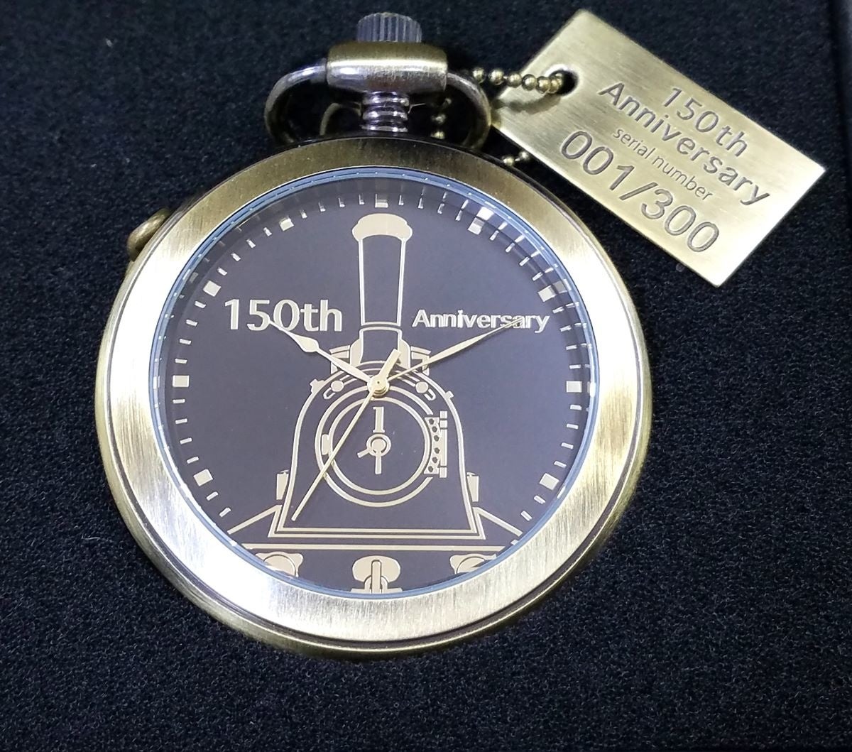 JR東日本 懐中時計 非売品 - 腕時計(アナログ)