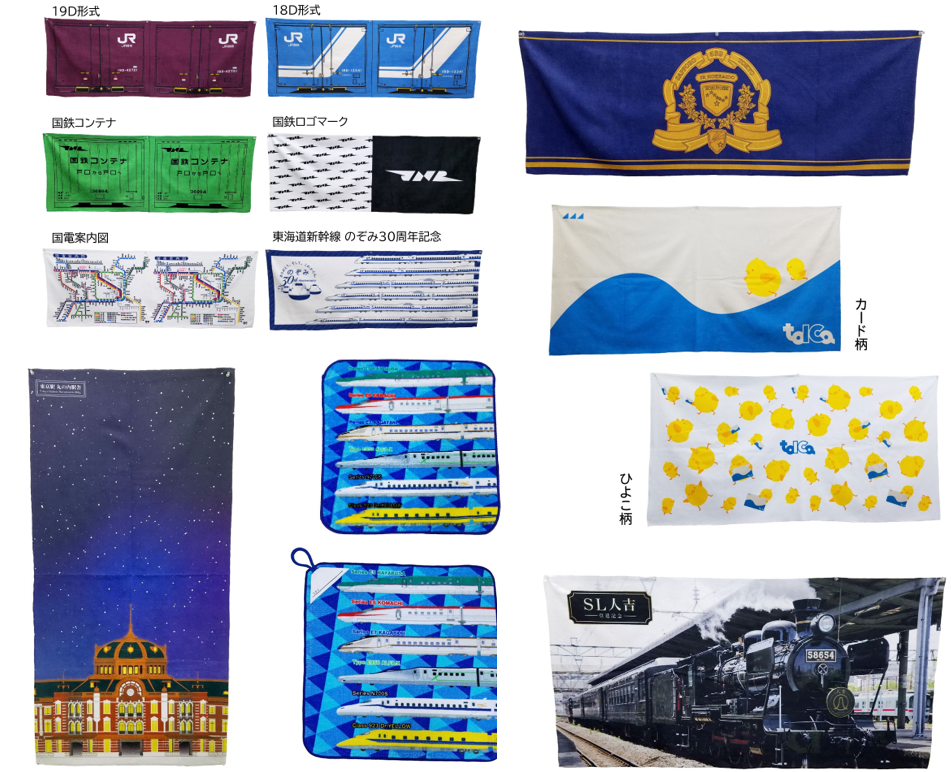 人気の新幹線が8車両デザインされた、新幹線8車両 フェイス