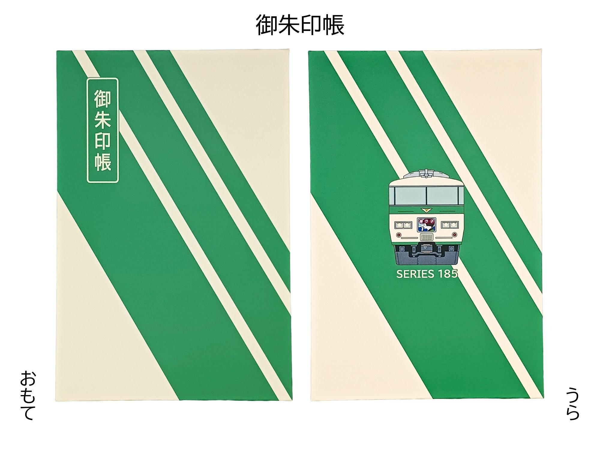 【非売品】JR東日本記念品 Yahoo!オークション -「鉄道記念品」(JR) (鉄道会社別)の落札