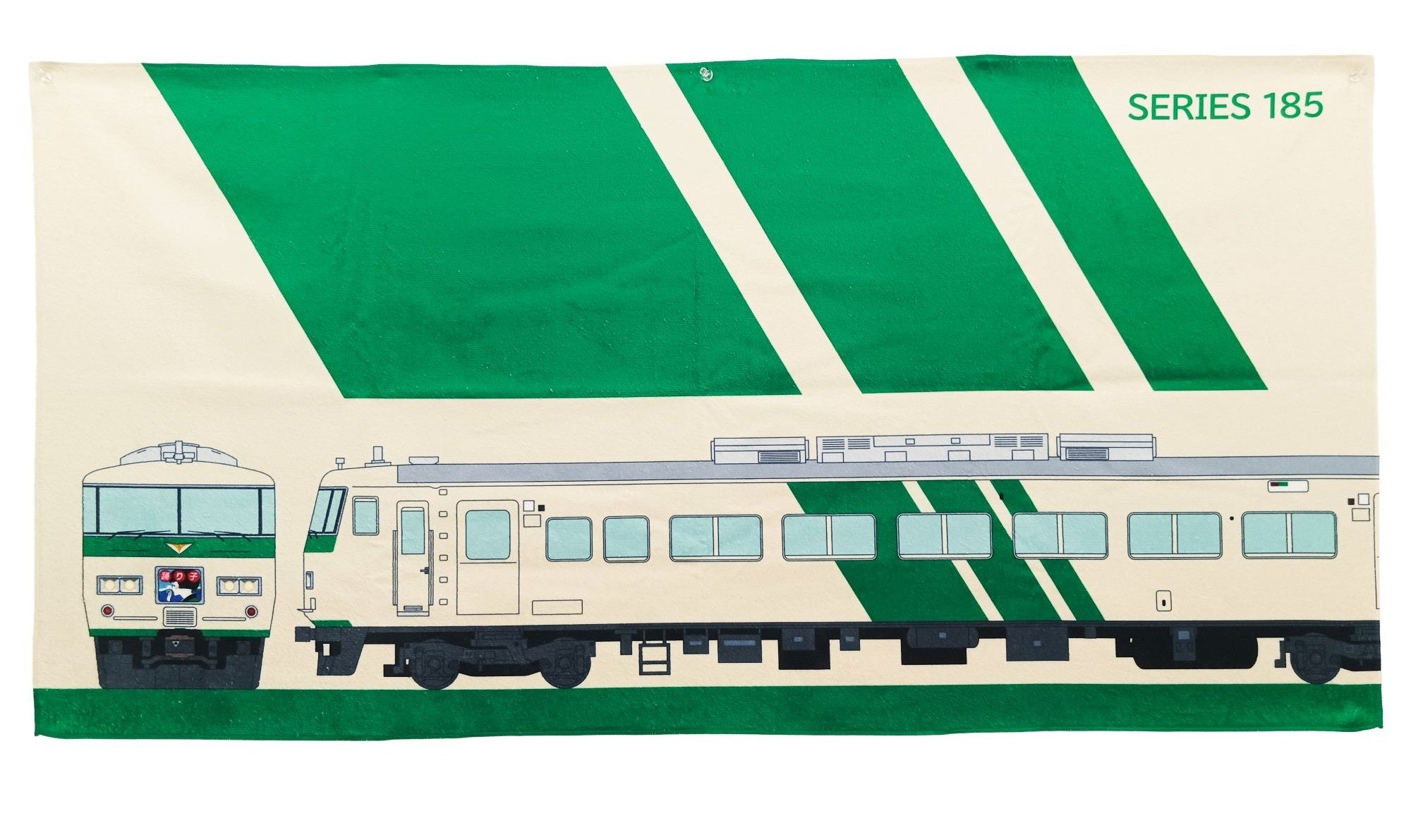 完全引退！185系電車 引退記念グッズを【数量限定】で予約販売