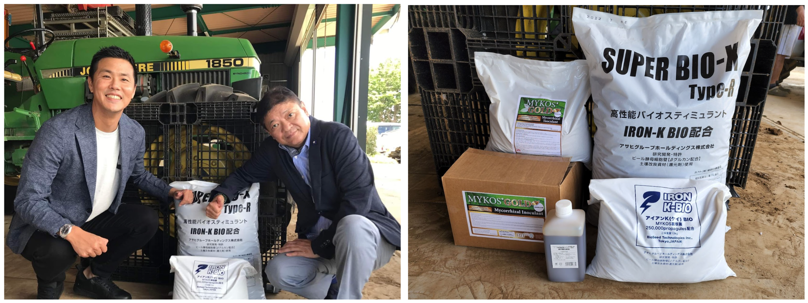 （左）弊社代表の山中(左)とBSTの広瀬代表(右) 8月19日 千葉県 　（右）販売を開始するBST開発の資材