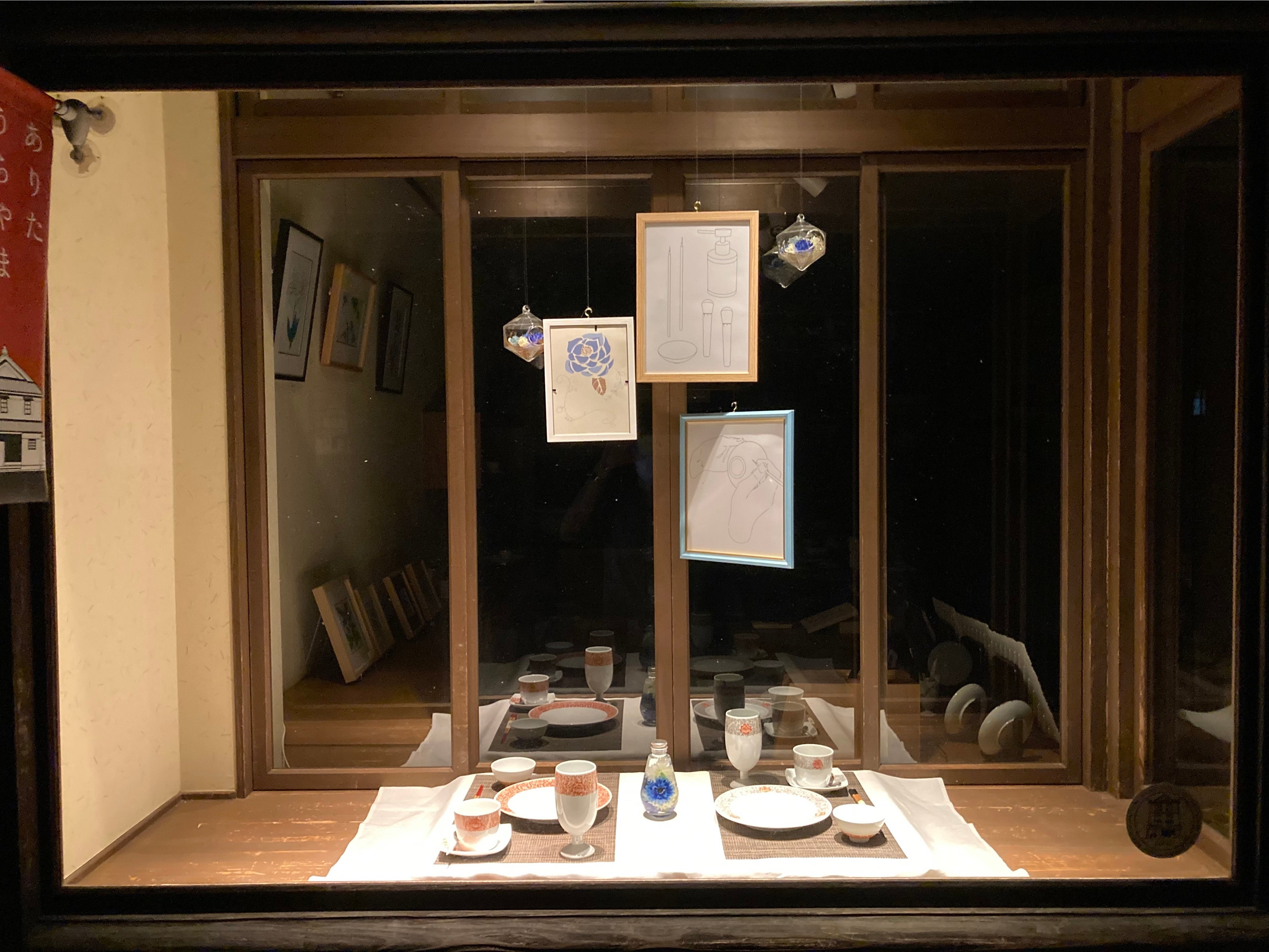 特別賞　≪廻～めぐる～≫