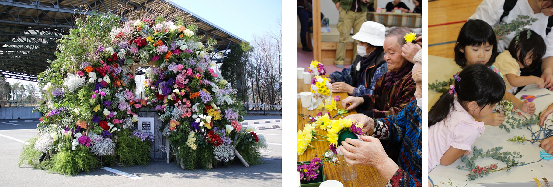 2021年に制作したフラワーフォトフレーム／過去のWS実施の様子
