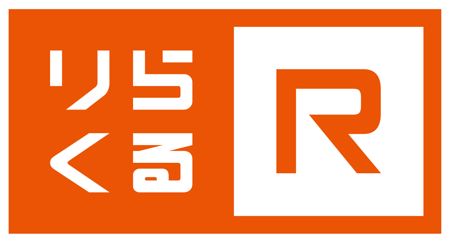 りらくるロゴ