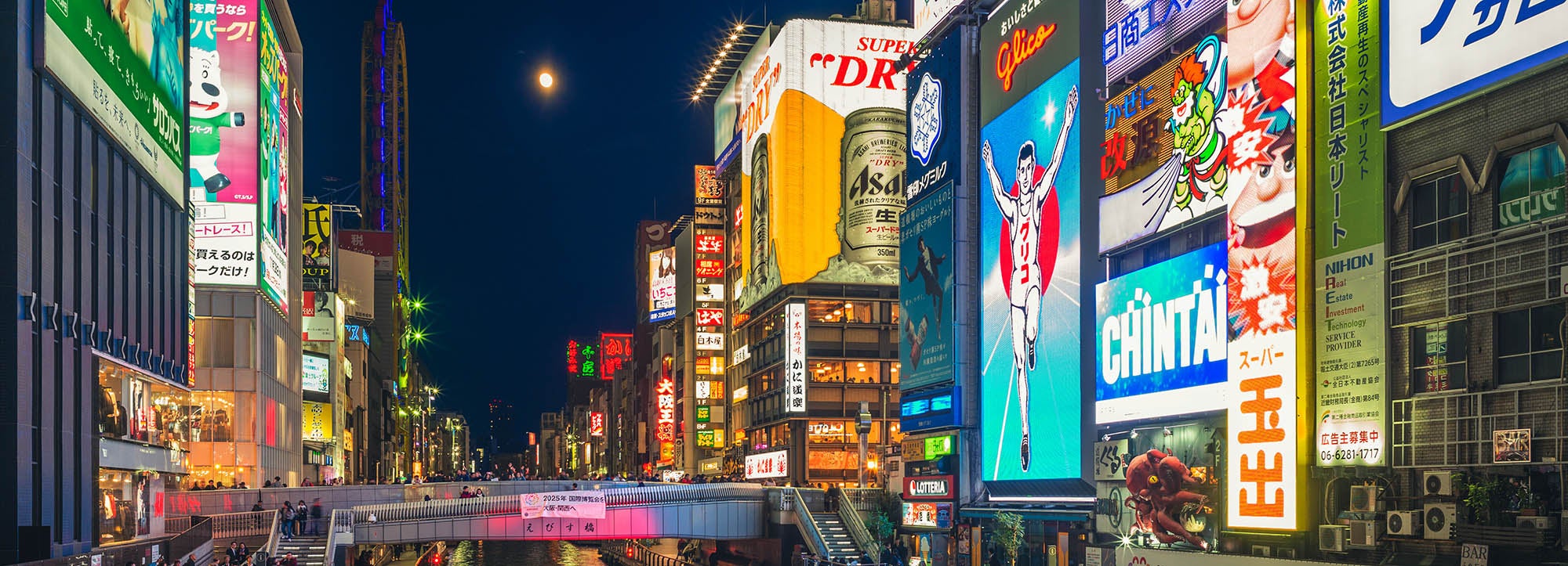 大阪ミナミのど真ん中！