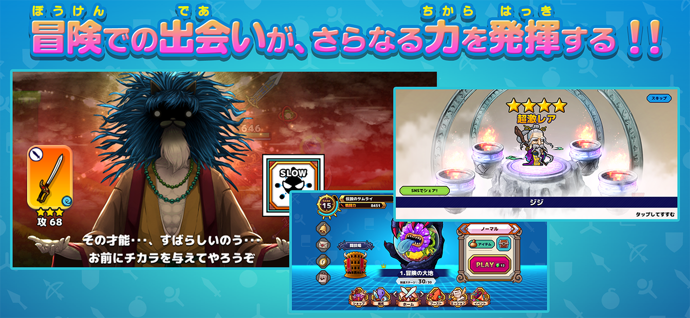 ゲーム内イベント盛りだくさん！