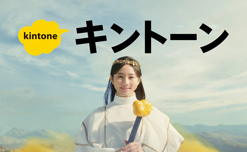 新テレビCM「喜びの踊り」篇より