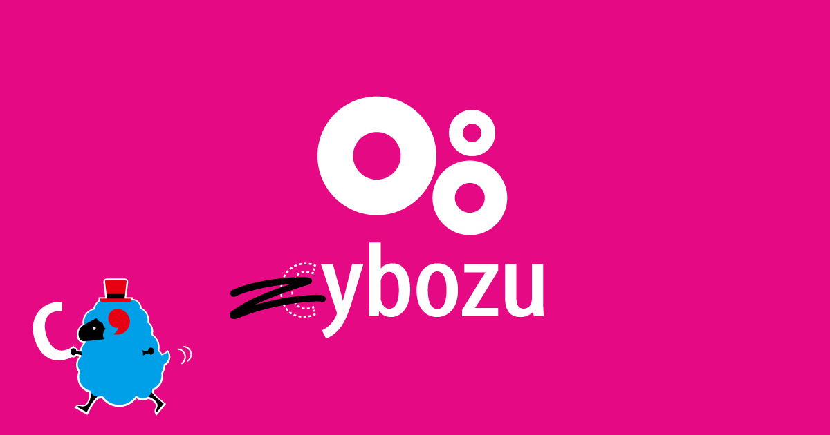 「#deleteC大作戦」特別サイボウズロゴ画像（Cybozuの「C」を削除）