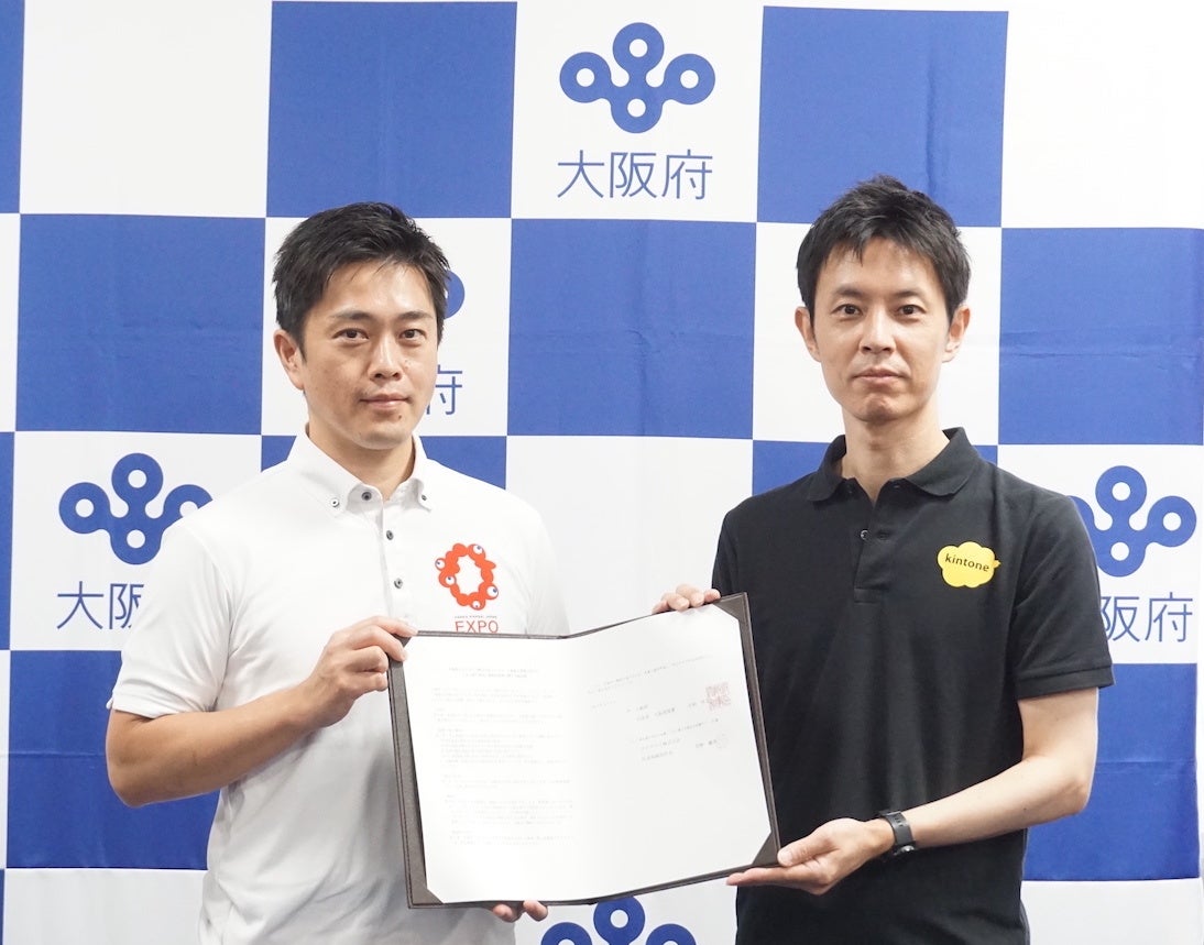 左：大阪府知事 吉村 洋文氏　右：サイボウズ株式会社 執行役員 営業本部 エリア統括 玉田 一己