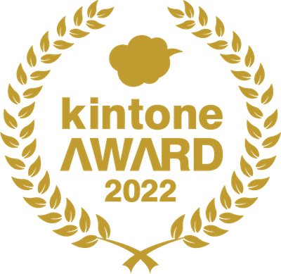 kintone AWARD 2022 ロゴ