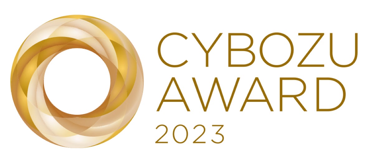 サイボウズアワード2023のロゴ