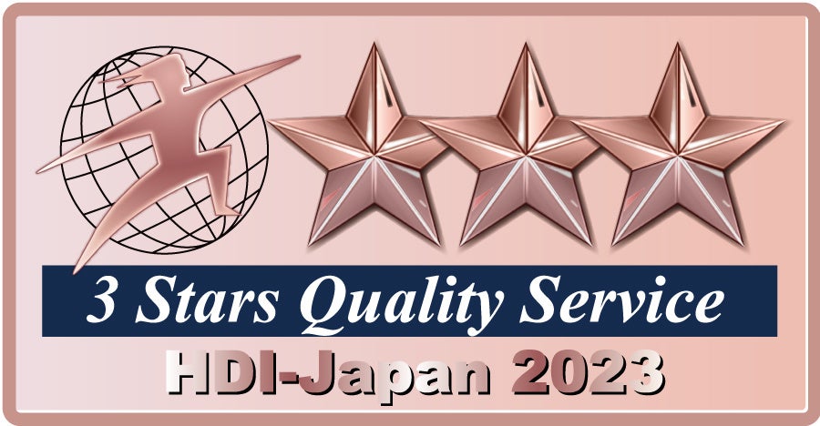 HDI-Japan 2023