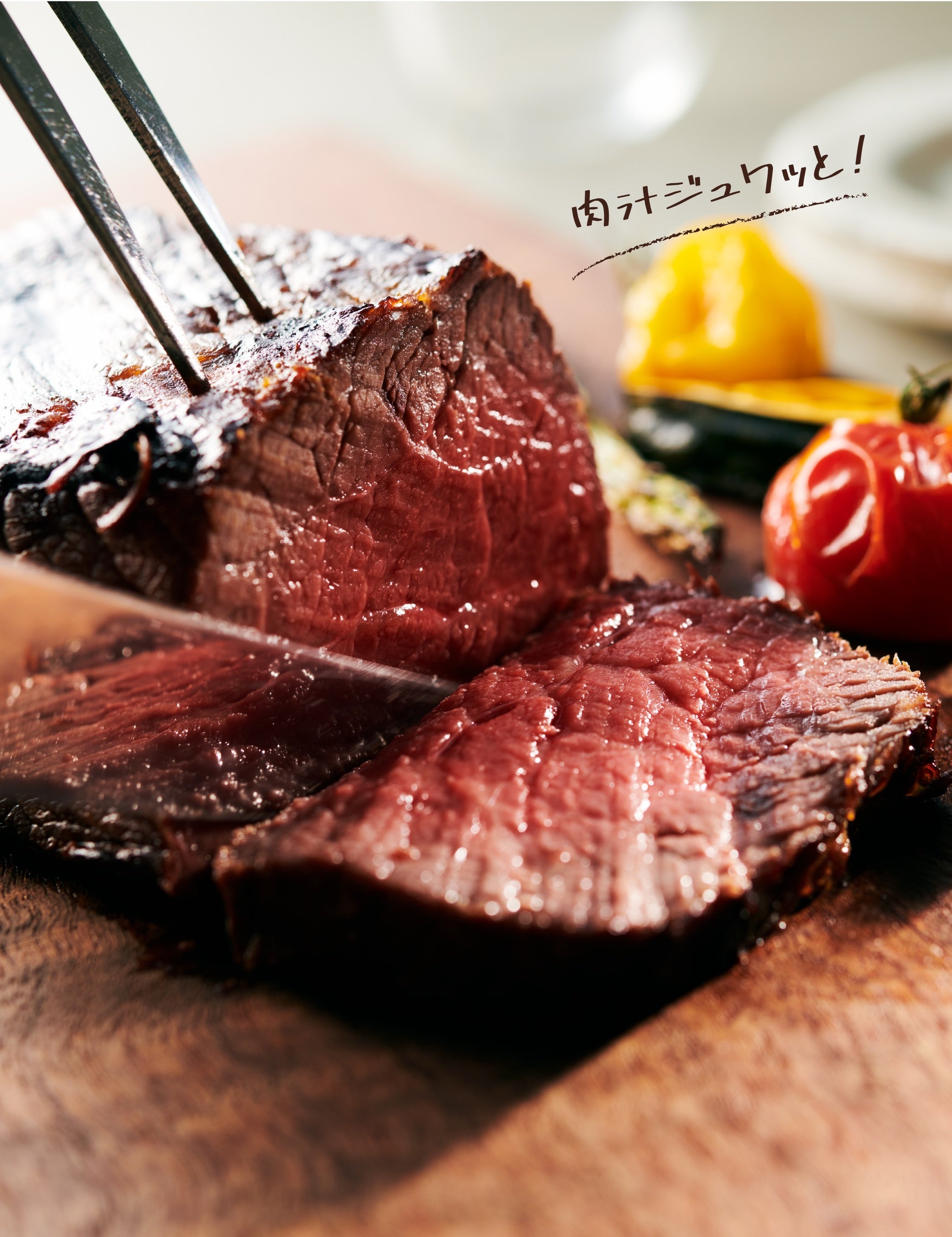 熱風旨み焼き_肉料理