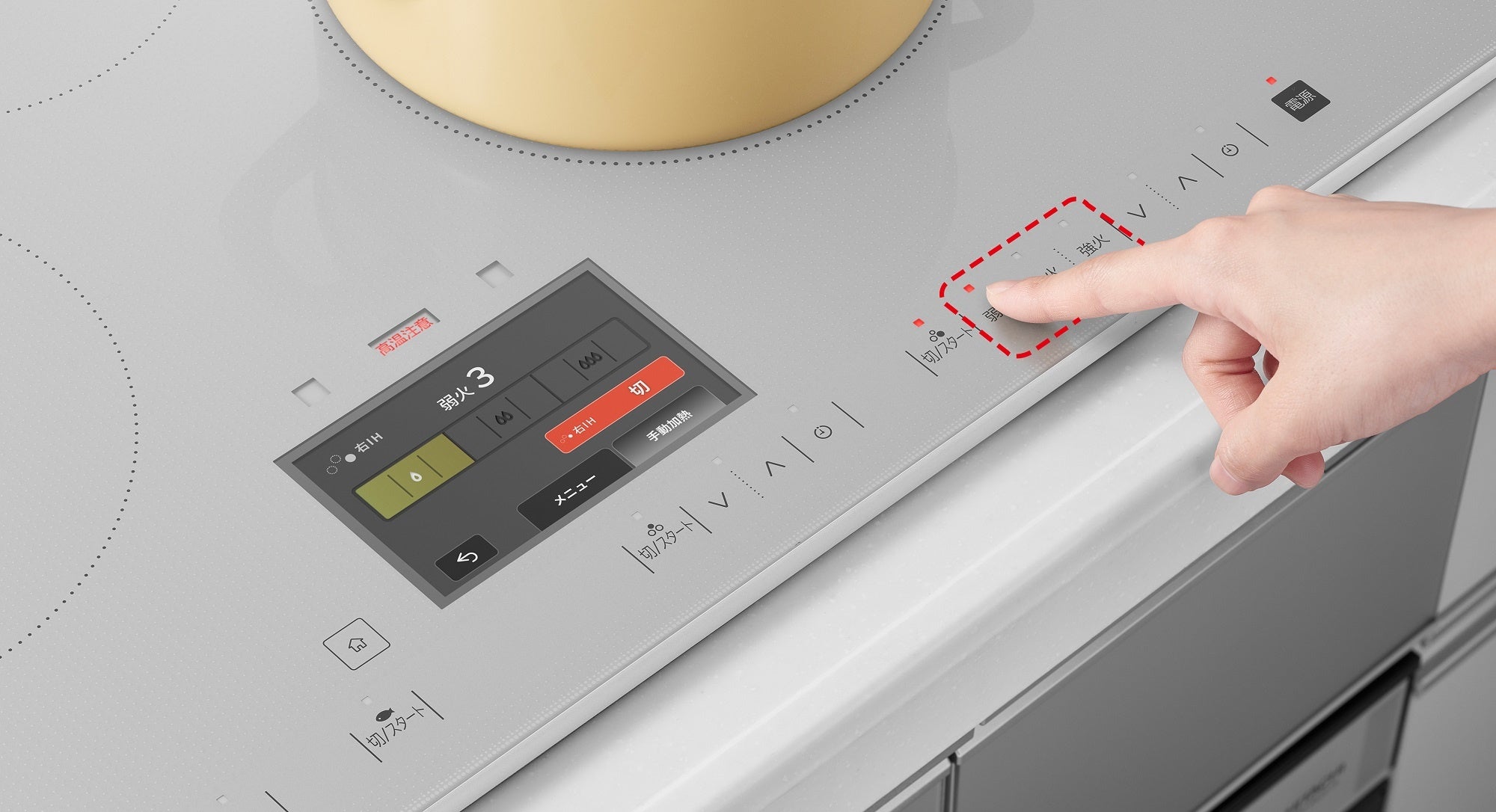 ワンタッチ火力ボタン