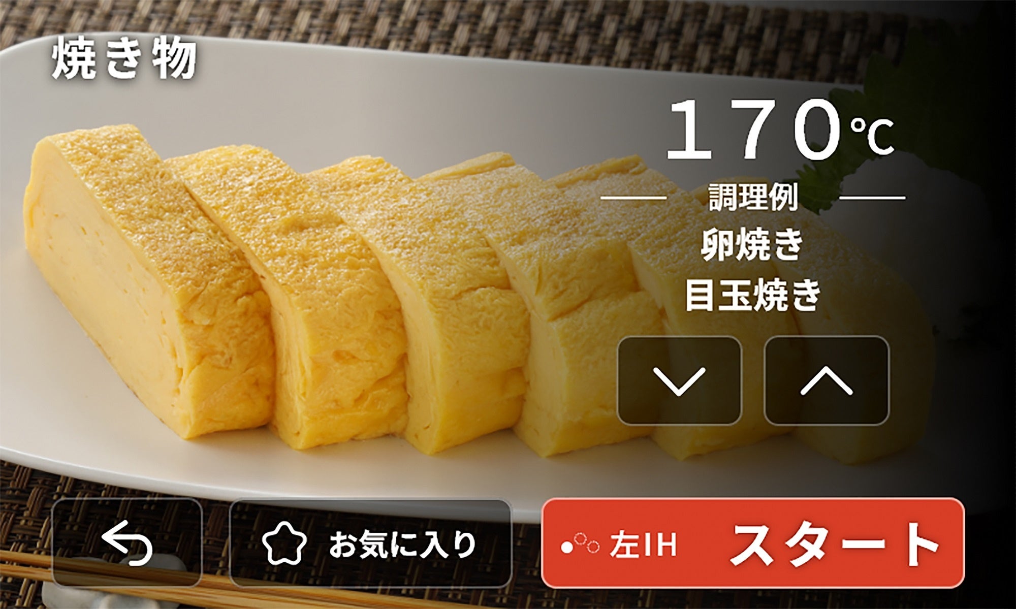 カラータッチ液晶_写真