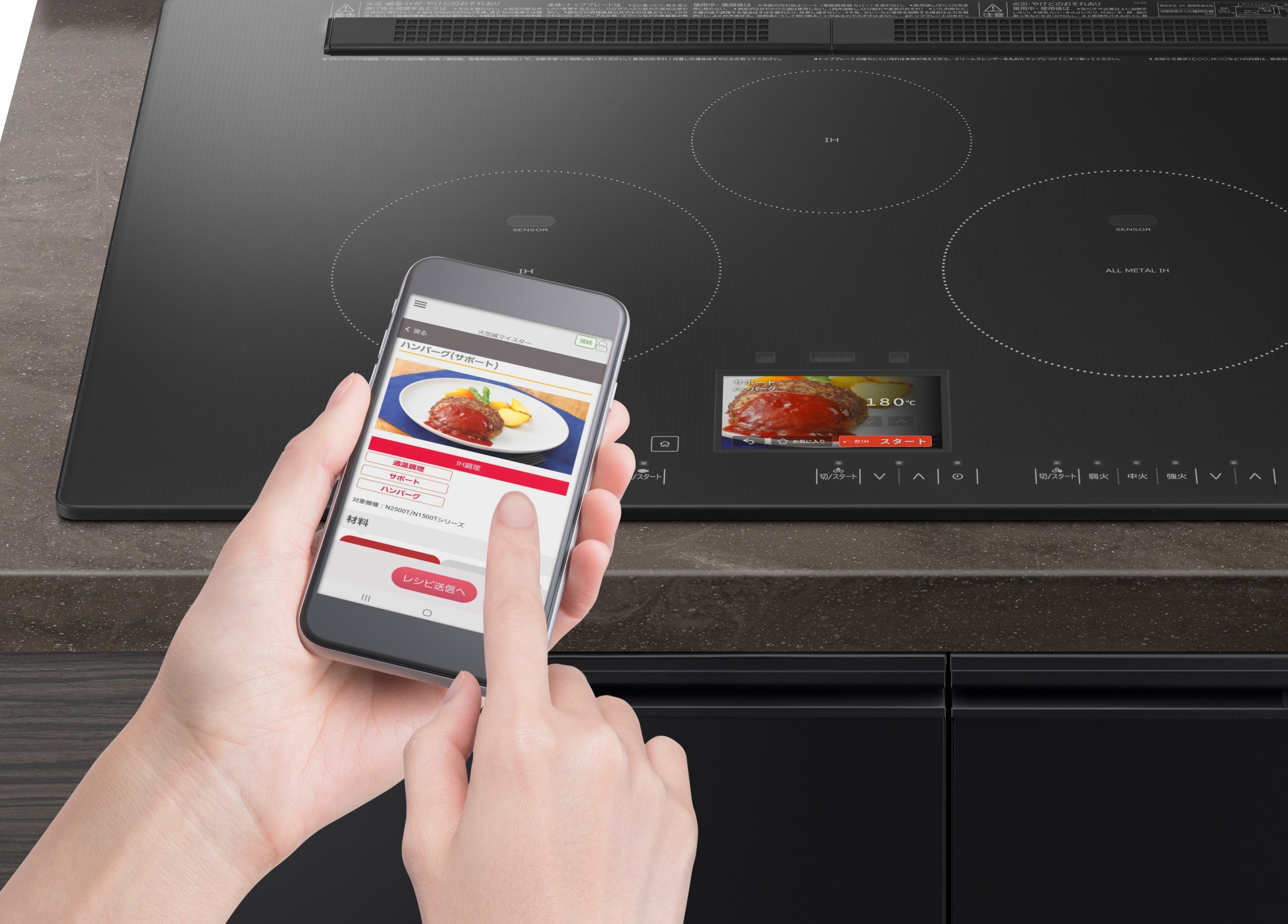 日立IHクッキングヒーターアプリ