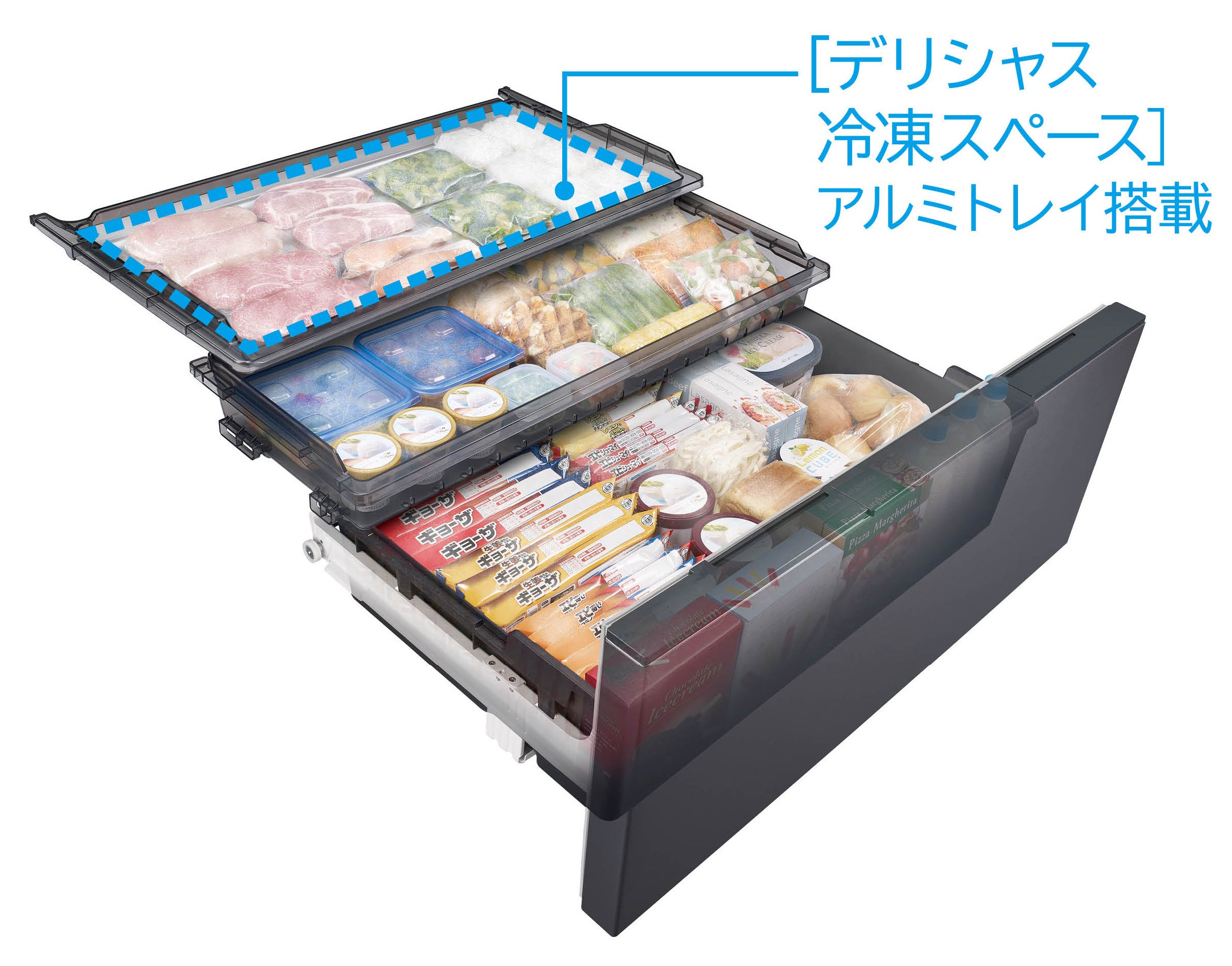 デリシャス冷凍