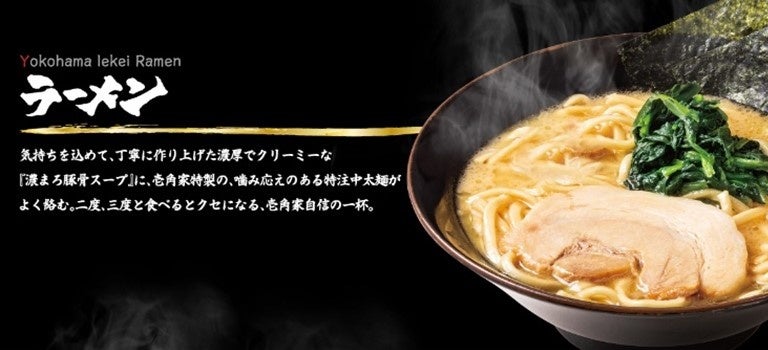 ラーメン大全 ラーメン大全 | 西尾 了一 |本 | 通販 | Amazon