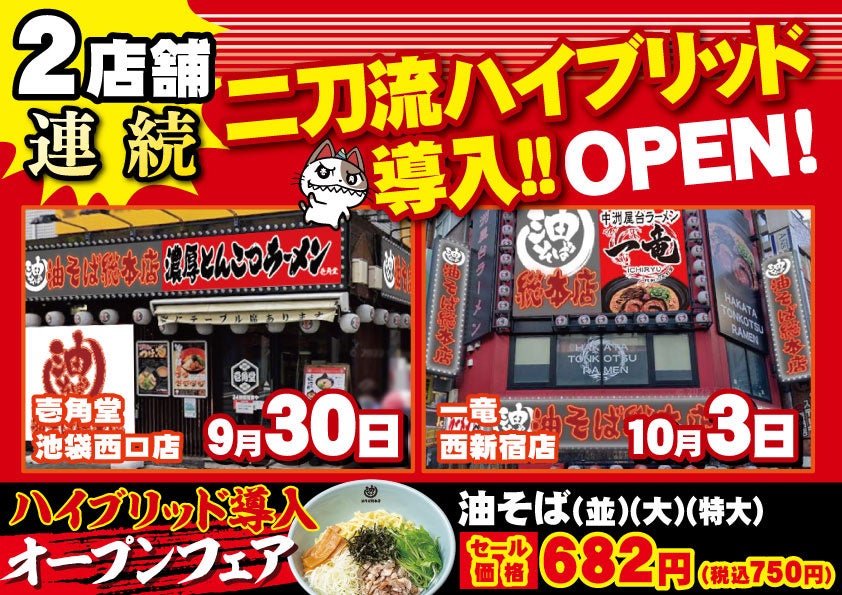 秋冬限定の爽!“冬アイス”市場に向けた3品が順次登場!「爽 生チョコ㏌バニラ(秋冬限定)」「爽 いちご&練乳ミルク(秋冬限定)」「爽 バニラ<濃い品質>(秋冬限定)」発売