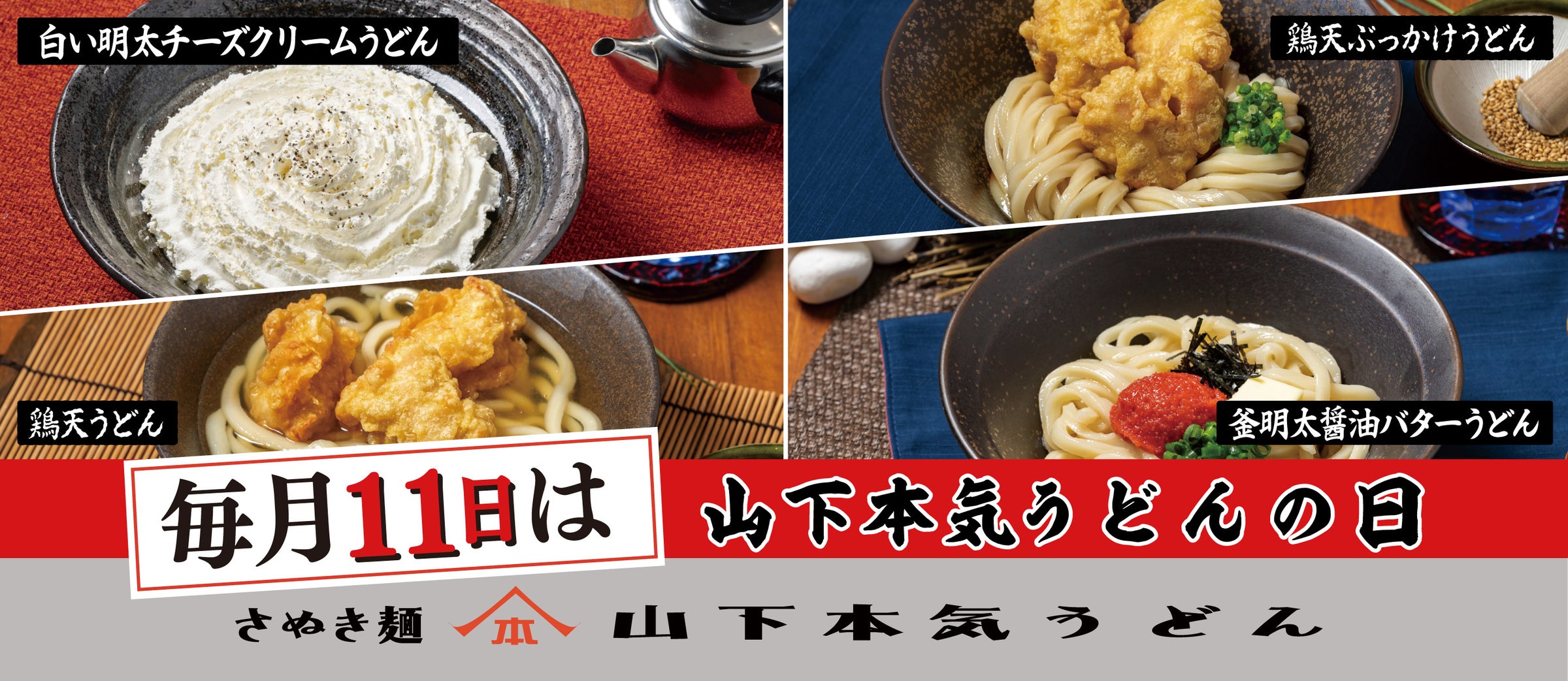 1日1枚だけ、当たりが紛れ込む?甘味処鎌倉、ハロウィン限定の店頭イベントを全国店舗で開催