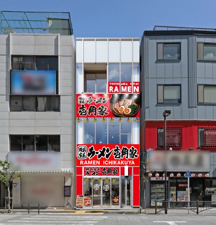 「壱角家 御茶ノ水店」が10月26日(月)オープン 初日限定で「ラーメン並(醤油/塩)」を税込780円で提供