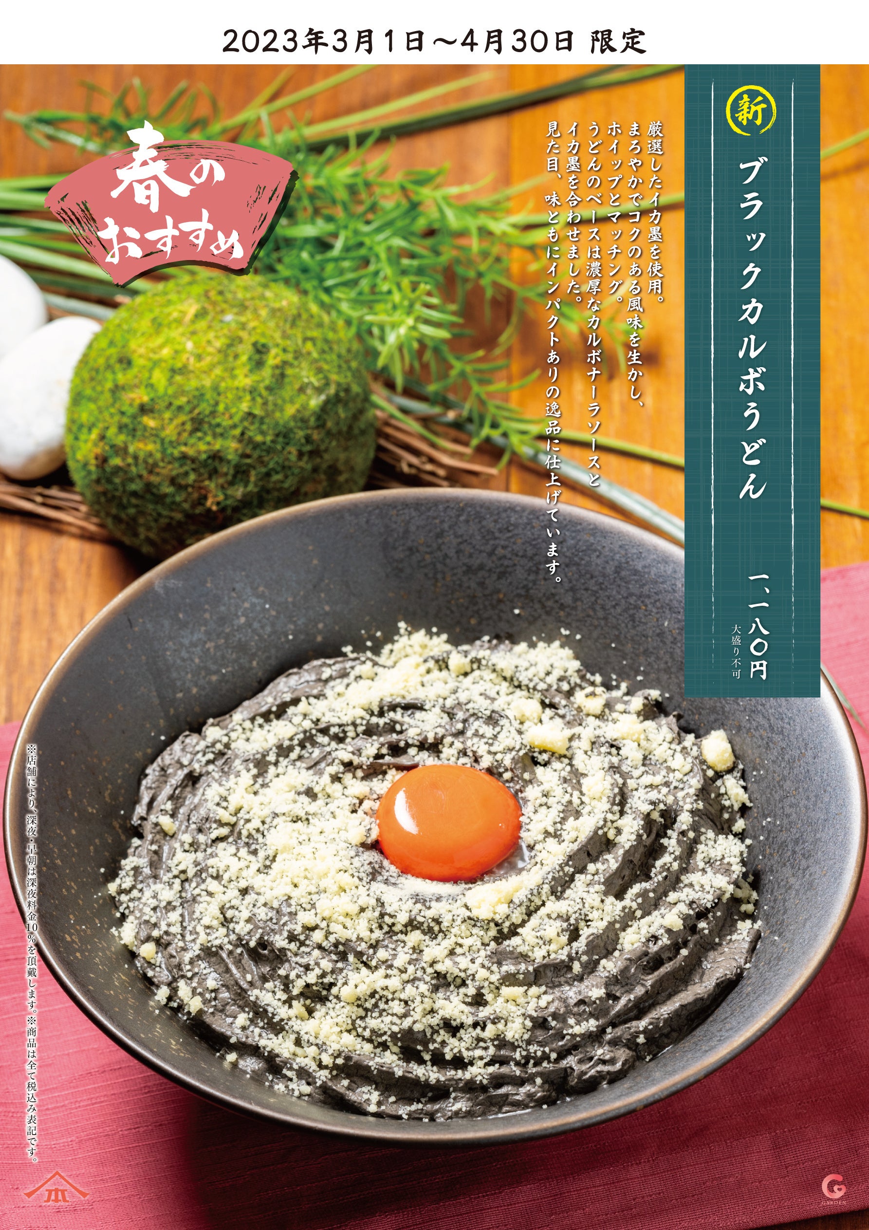 うどん‼️ カメキチ@Ninja1000SX on X: 