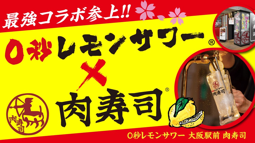 肉寿司さん専用 36476-229-