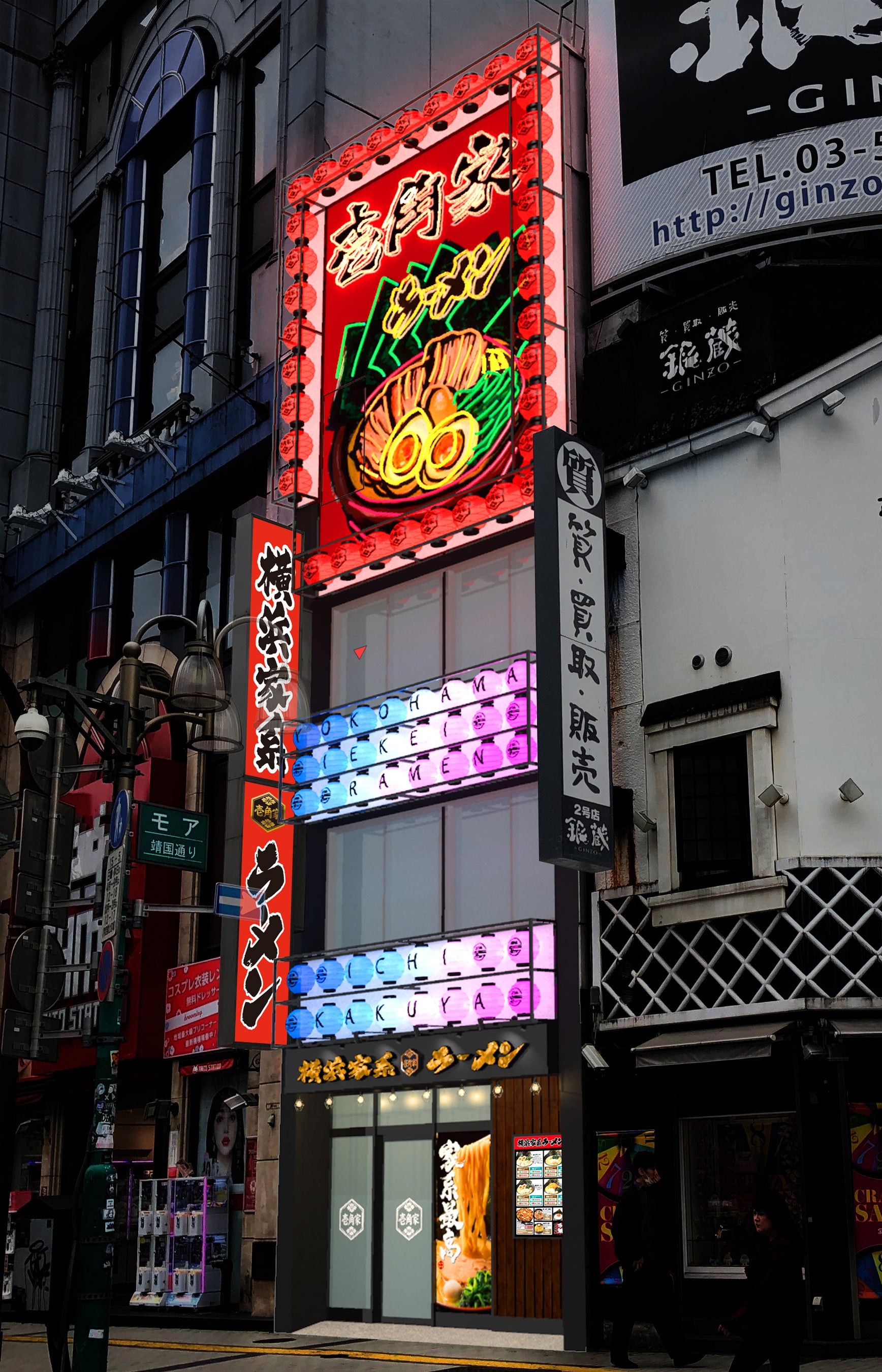 【中古】 ケータイラーメン王 東京・横浜厳選！１５０店/双葉社/石神秀幸 ラーメン王 石神秀幸