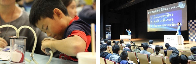 過去の宇宙イベントの様子