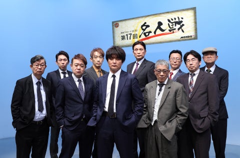 百戦錬磨のベテラン男性雀士のリーグ戦「モンド麻雀プロリーグ22/23 第17回名人戦」9月12日(火) 開幕(MONDO TV)