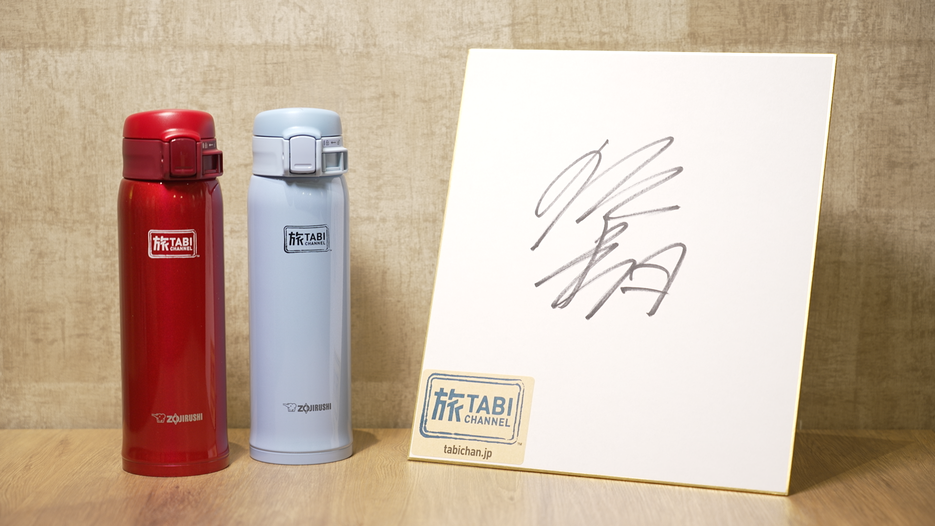 「ドライブインらーめん探訪」（旅チャンネル）