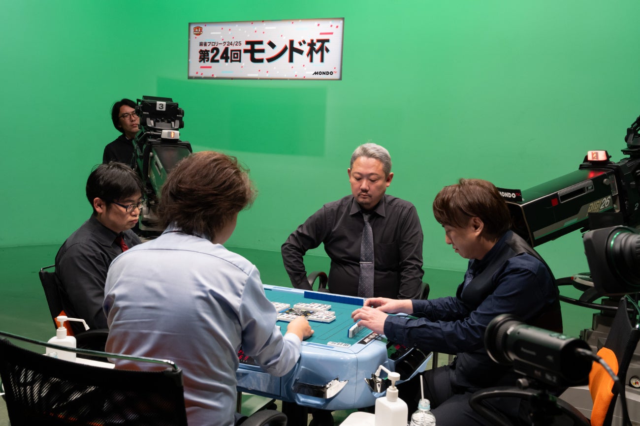 「モンド麻雀プロリーグ24／25　第24回モンド杯」MONDO TV