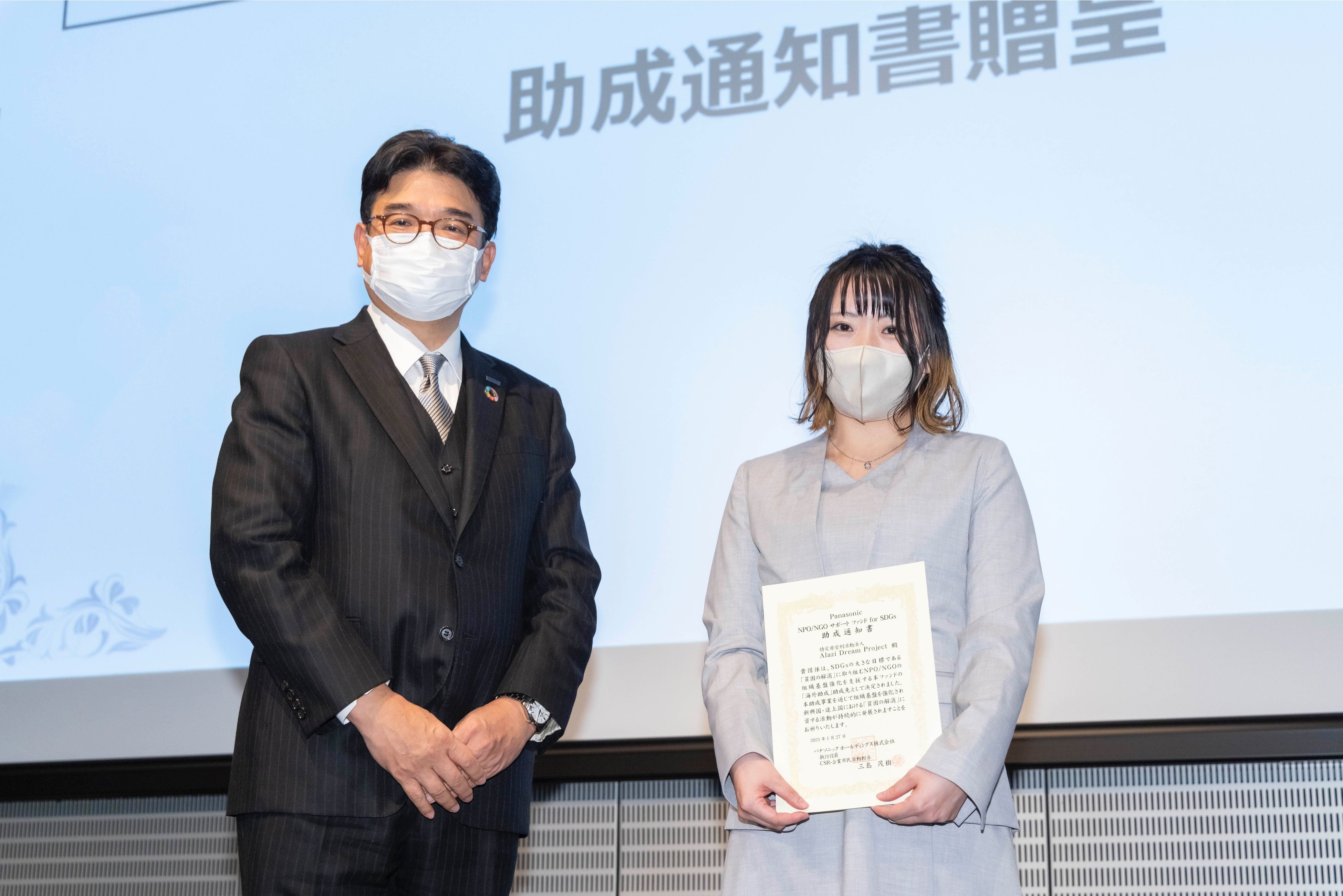 西アフリカの最貧国であるシエラレオネで教育支援を届けるNPO法人