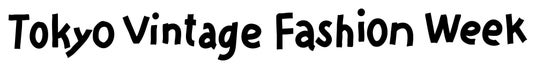 TOKYO CREATIVE SALON presents Tokyo Vintage Fashion Week 開催 TOKYO CREATIVE SALON presents Tokyo Vintage Fashion Week 開催
