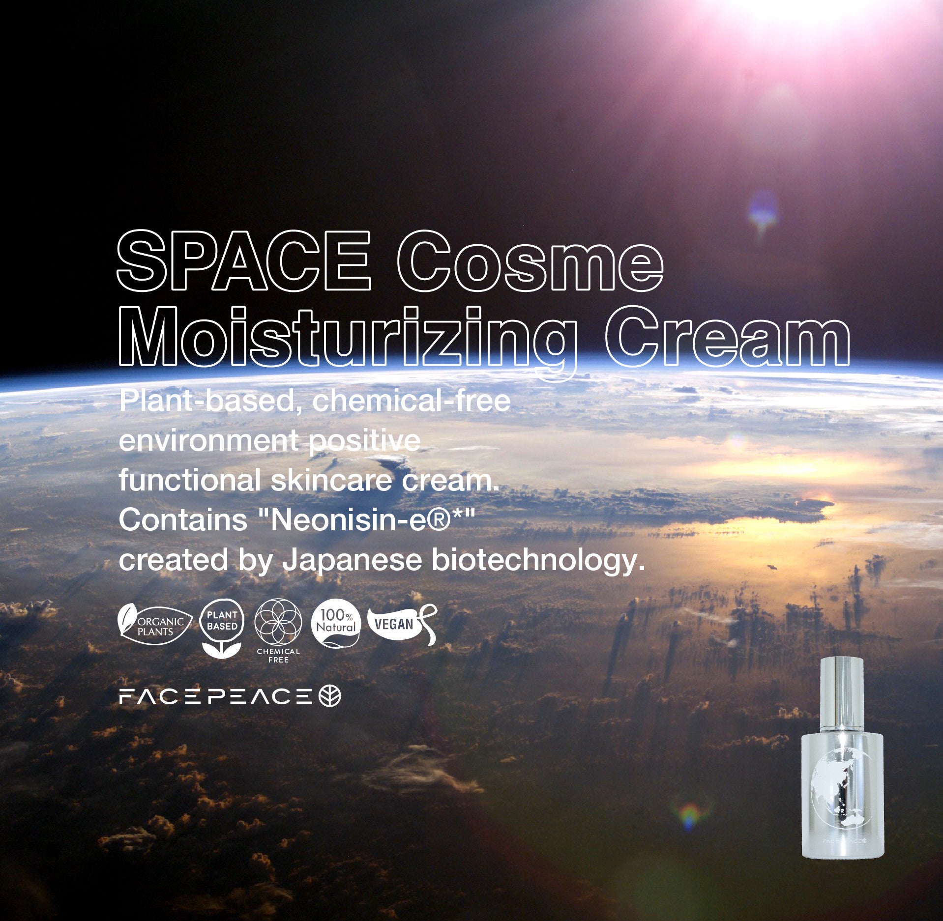 宇宙化粧品 スペースコスメ フェイスピース 宇宙技術とソーシャルイノベーションの融合 事業を通した世界の障害者の支援活動