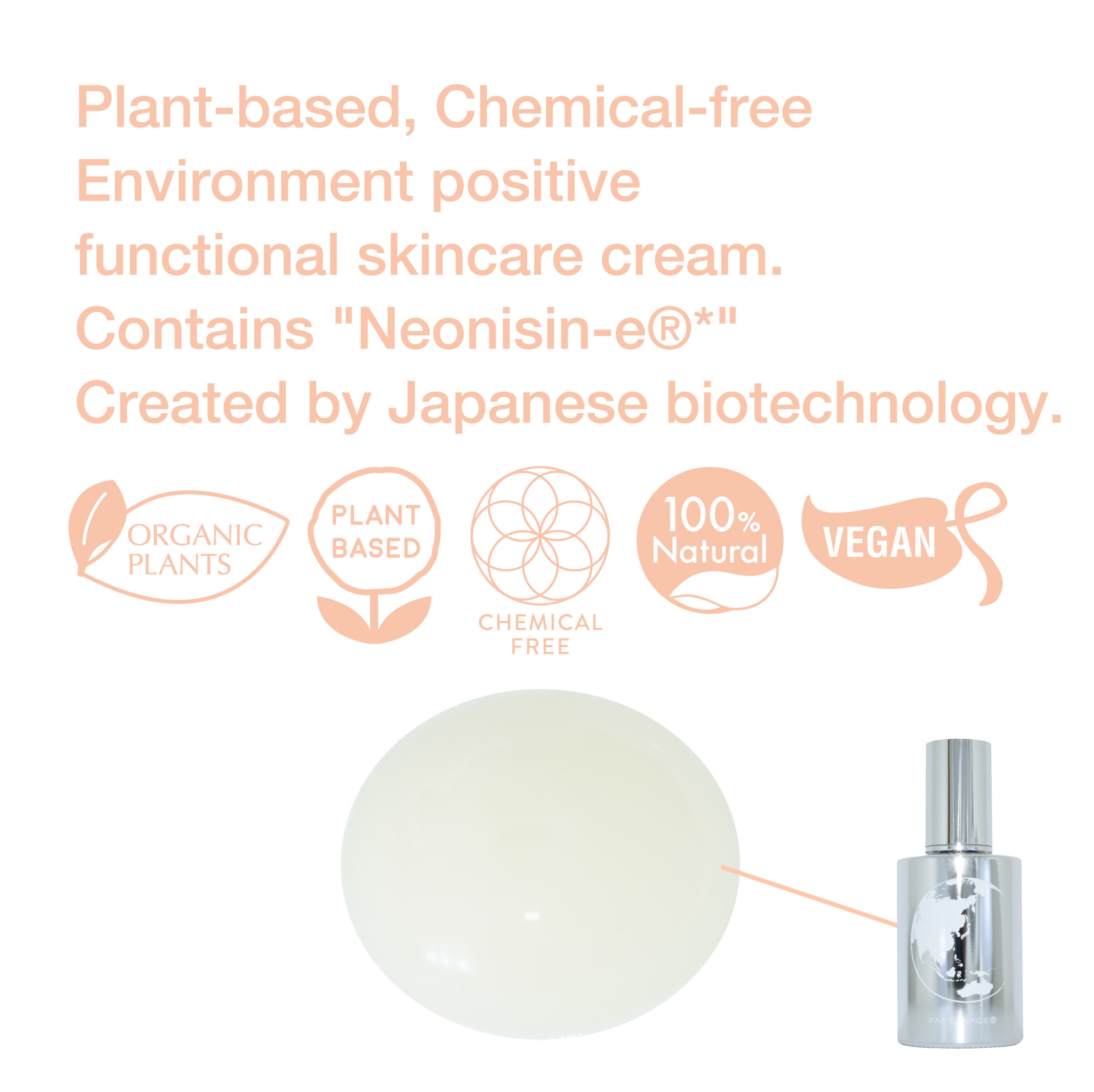 ジェンダー・エイジフリーですべての人類の肌のためにつくられたスキンケア製品「宇宙化粧品（スペースコスメ） フェイスピース」