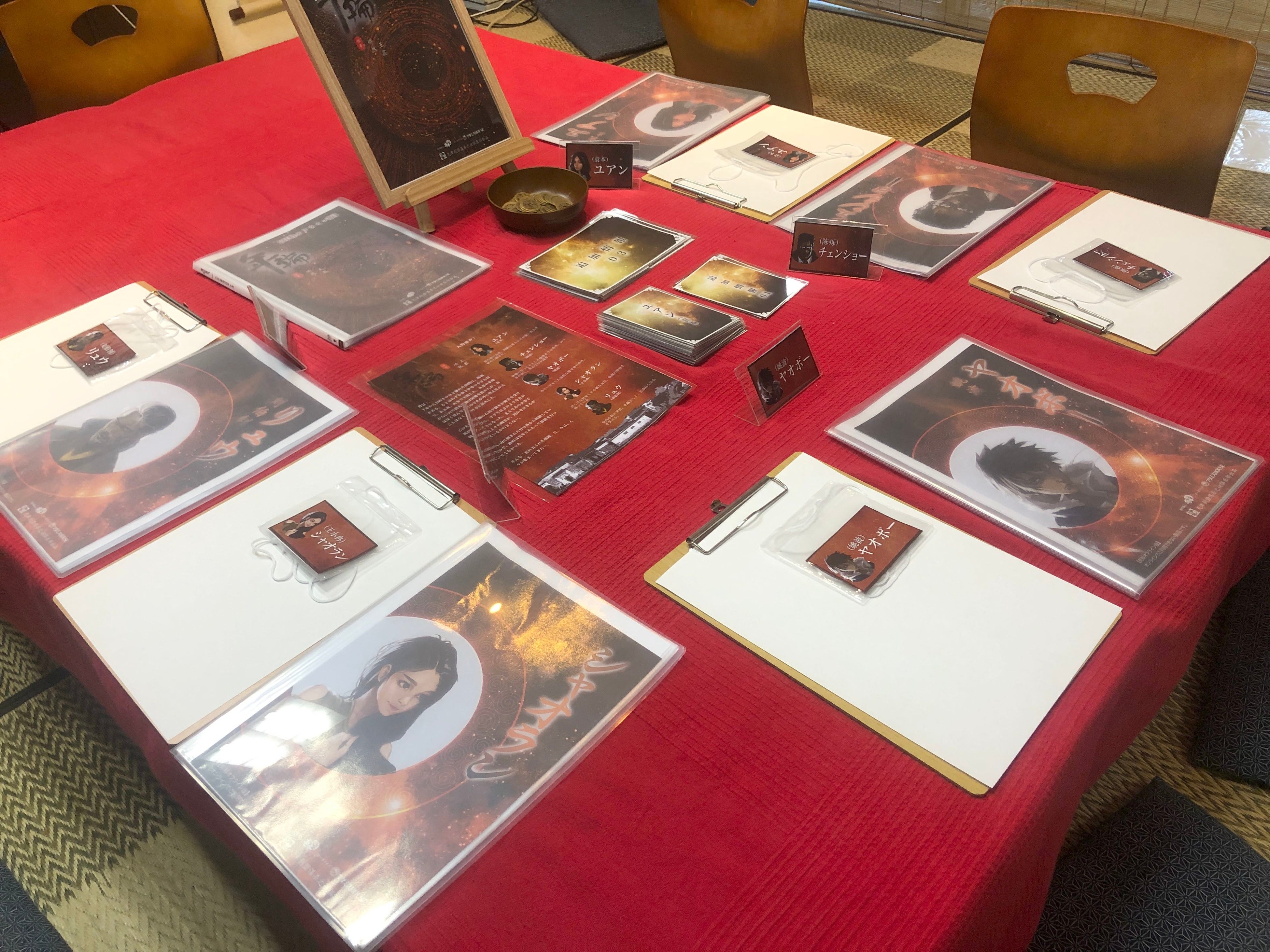 年輪オフライン公演