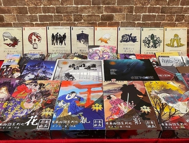 マーダーミステリー作品