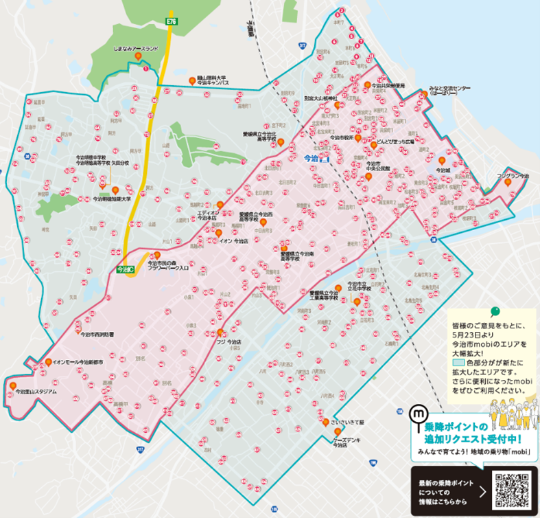 ▲青色部分が新たに拡大したエリアです