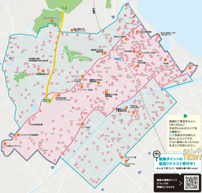 ▲５月23日（火）にサービス提供エリアが拡大（青色部分）